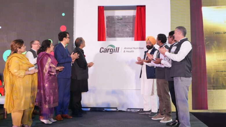 ਪੰਜਾਬ ਦੀ ਡੇਅਰੀ ਅਤੇ ਖੇਤੀਬਾੜੀ ਆਰਥਿਕਤਾ ਲਈ ਵੱਡੀ ਪੁਲਾਂਘ; ਭਗਵੰਤ ਮਾਨ ਸਰਕਾਰ ਨੇ ਕਾਰਗਿਲ ਕੰਪਨੀ ਦਾ ਦੱਖਣੀ ਏਸ਼ੀਆ ਦਾ ਸਭ ਤੋਂ ਵੱਡਾ 300 ਕਰੋੜ ਰੁਪਏ ਦਾ ਪਸ਼ੂ ਚਾਰਾ ਪਲਾਂਟ ਕੀਤਾ ਸ਼ੁਰੂ