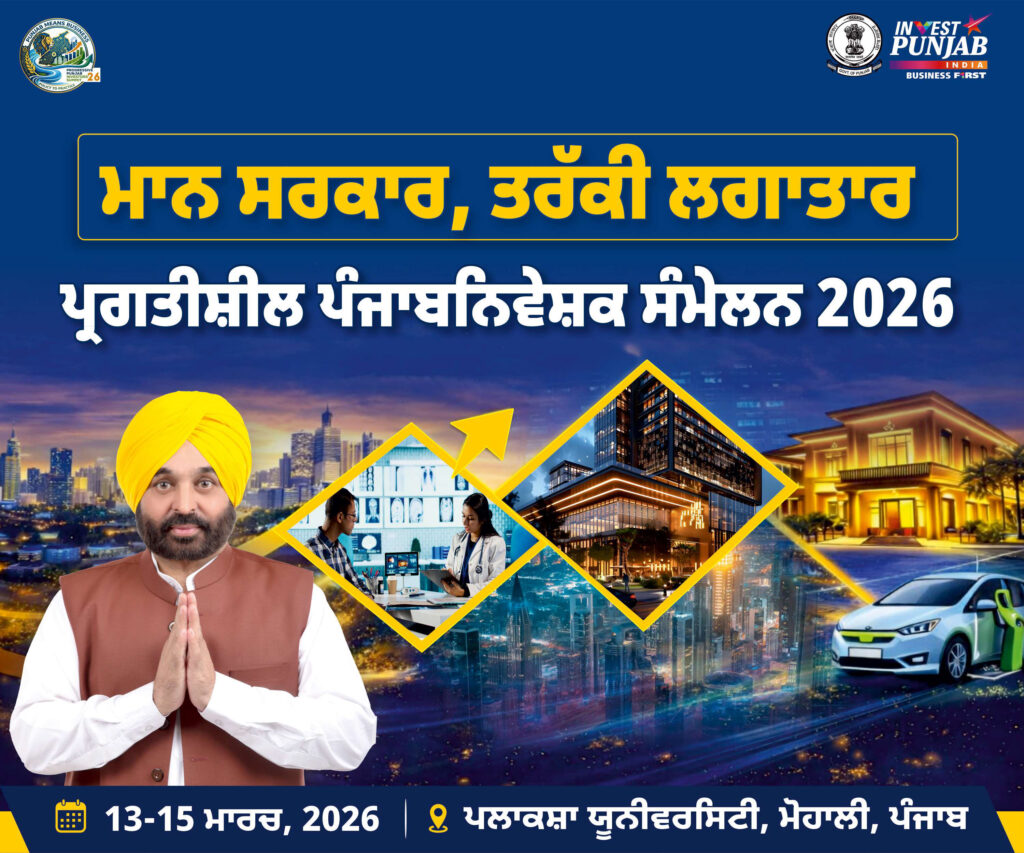 PUNJAB INVESTORS SUMMIT 2026, Digital Punjabi ENglish.cdr