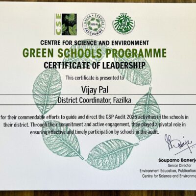 ਗਰੀਨ ਸਕੂਲ ਪ੍ਰੋਗਰਾਮ ਦੇ ਜ਼ਿਲ੍ਹਾ ਕੋਆਰਡੀਨੇਟਰ ਵਿਜੈਪਾਲ ਨੂੰ ਮਿਲਿਆ ਕੌਮੀ ਪੱਧਰ ਤੇ ਸਨਮਾਨ