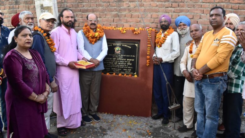 ਕੈਬਨਿਟ ਮੰਤਰੀ ਮੋਹਿੰਦਰ ਭਗਤ ਨੇ ਸਾਈਂ ਕਲੋਨੀ ’ਚ ਗਲੀਆਂ ਦੇ ਨਿਰਮਾਣ ਦੇ ਕਾਰਜ ਦਾ ਨੀਂਹ ਪੱਥਰ ਰੱਖਿਆ