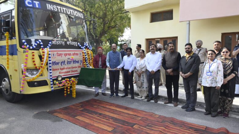 ਵਿਦਿਆਰਥੀਆਂ ਨੂੰ ਨਵੀਂ ਦਿਸ਼ਾ ਪ੍ਰਦਾਨ ਕਰੇਗੀ ਇਸਰੋ ਦੇ ਪ੍ਰਮੁੱਖ ਕੇਂਦਰ ਦੀ ਯਾਤਰਾ : ਮੋਹਿੰਦਰ ਭਗਤ