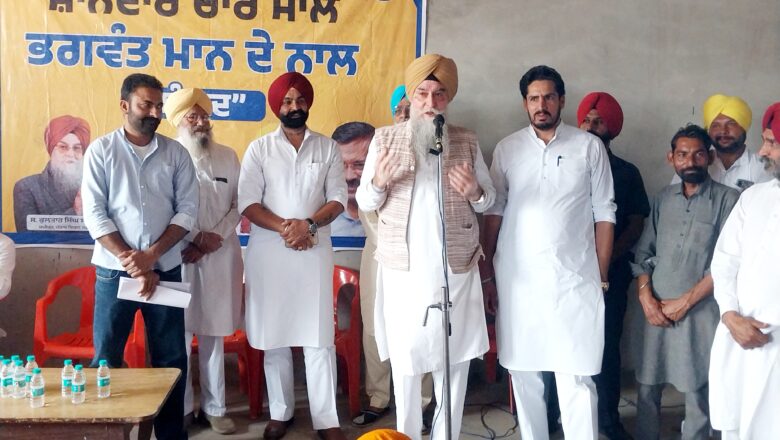 ਪੰਜਾਬ ਸਰਕਾਰ ਨੇ ਲੋਕਾਂ ਦੇ ਹਿੱਤਾਂ ਲਈ ਕੀਤੇ ਗਏ ਹਰ ਇੱਕ ਵਾਅਦੇ ਨੂੰ ਕੀਤਾ ਪੂਰਾ -ਸਪੀਕਰ ਸੰਧਵਾ