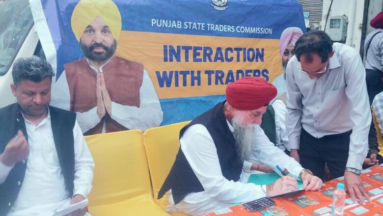 ਸਪੀਕਰ ਪੰਜਾਬ ਵਿਧਾਨ ਸਭਾ ਵੱਲੋਂ ਕੋਟਕਪੂਰਾ ਵਿੱਚ ਵਪਾਰ ਮਿਲਣੀ ਆਯੋਜਿਤ