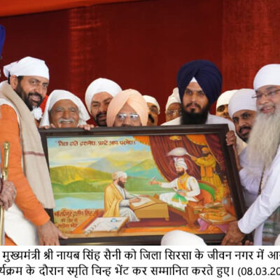 होला मोहल्ला साहस, भक्ति और सामाजिक समरसता का प्रतीक : मुख्यमंत्री