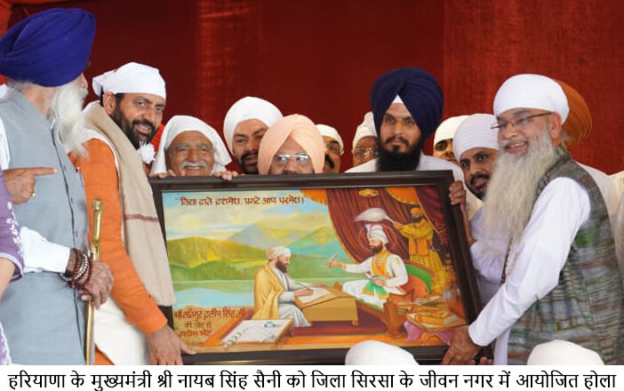 होला मोहल्ला साहस, भक्ति और सामाजिक समरसता का प्रतीक : मुख्यमंत्री