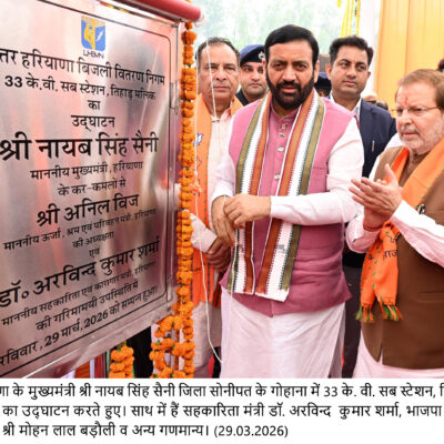 ਸਰਕਾਰ ਨੇ ਗੋਹਾਨਾ ਵਿਧਾਨ ਸਭਾ ਦੇ ਵਿਕਾਸ ਲਈ 1,794 ਕਰੋੜ ਰੁਪਏ ਖ਼ਰਚ ਕੀਤੇ – ਨਾਇਬ ਸਿੰਘ ਸੈਣੀ, ਮੁੱਖ ਮੰਤਰੀ