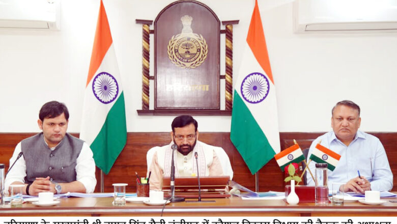 ਮੁੱਖ ਮੰਤਰੀ ਨਾਇਬ ਸਿੰਘ ਸੈਣੀ ਨੇ ਕੇਂਦਰੀ ਸਪਾਂਸਰਡ ਸਕੀਮਾਂ ਦੀ ਪ੍ਰਗਤੀ ਦਾ ਜਾਇਜ਼ਾ ਲਿਆ।