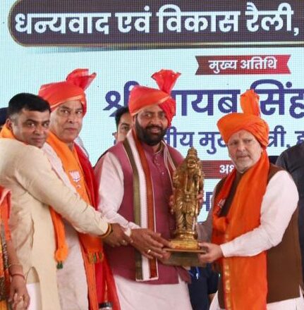 ਦੇਸ਼ ਵਿੱਚ ਨੌਜਵਾਨਾਂ ਦੀ ਸੋਚ ਅਤੇ ਬਦਲਾਅ ਨਾਲ ਰਾਸ਼ਟਰ ਨਿਰਮਾਣ ਨੂੰ ਮਿਲ ਰਹੀ ਹੈ ਗਤੀ – ਨਾਇਬ ਸਿੰਘ ਸੈਣੀ