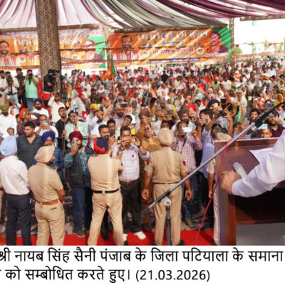 ਹਰਿਆਣਾ ਵਿੱਚ ਜਾਪਾਨੀ ਕੰਪਨੀ ਕਰੀਬ 4 ਹਜ਼ਾਰ ਕਰੋੜ ਦਾ ਨਿਵੇਸ਼ ਕਰਨ ਲਈ ਤਿਆਰ