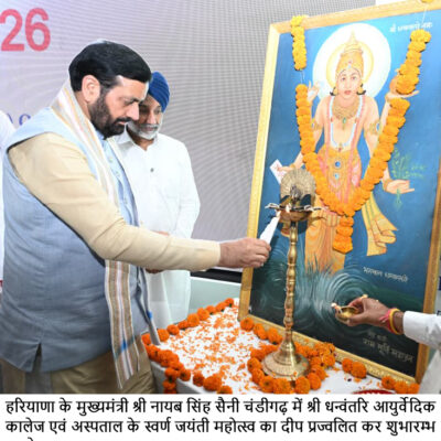 ਮੁੱਖ ਮੰਤਰੀ ਨਾਇਬ ਸਿੰਘ ਸੈਣੀ ਨੇ ਭਗਵਾਨ ਮਹਾਂਵੀਰ ਜਯੰਤੀ ‘ਤੇ ਮੱਥਾ ਟੇਕਿਆ