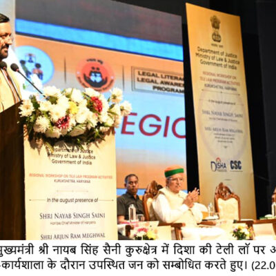 ਅੱਤਵਾਦ ਅਤੇ ਨਕਸਲਵਾਦ ਨੂੰ ਜੜ੍ਹੋਂ ਖ਼ਤਮ ਕਰਨ ਲਈ ਸਰਕਾਰ ਵਚਨਬੱਧ – ਮੁੱਖ ਮੰਤਰੀ