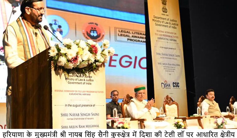 ਅੱਤਵਾਦ ਅਤੇ ਨਕਸਲਵਾਦ ਨੂੰ ਜੜ੍ਹੋਂ ਖ਼ਤਮ ਕਰਨ ਲਈ ਸਰਕਾਰ ਵਚਨਬੱਧ – ਮੁੱਖ ਮੰਤਰੀ