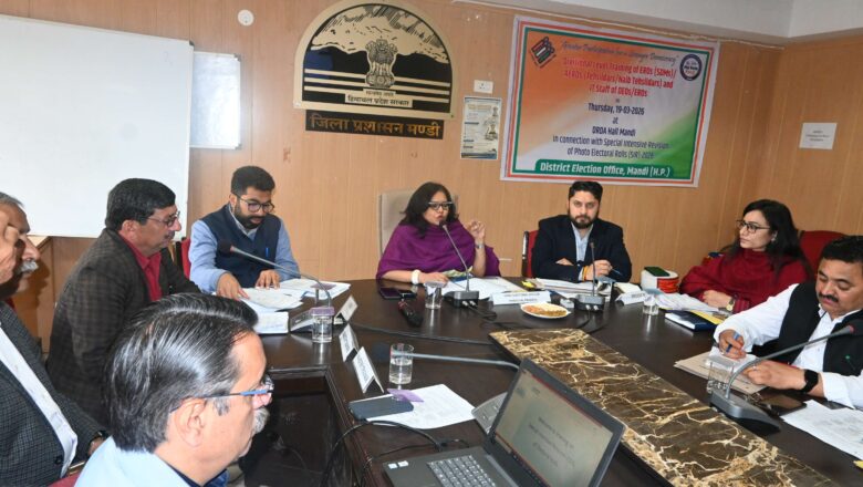 विशेष गहन पुनरीक्षण कार्यक्रम के तहत एक दिवसीय प्रशिक्षण कार्यशाला का आयोजन