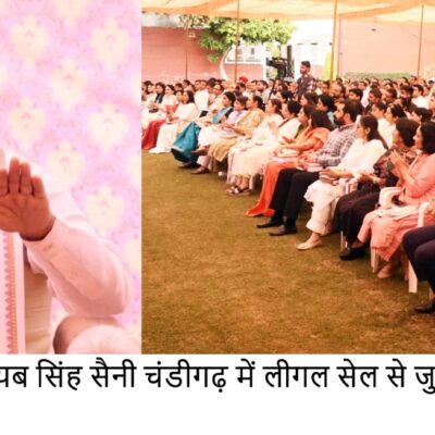 ਵਕਾਲਤ ਸਿਰਫ਼ ਇੱਕ ਪੇਸ਼ਾ ਨਹੀਂ ਹੈ, ਇਹ ਜਨਤਕ ਸੇਵਾ ਦਾ ਇੱਕ ਸ਼ਕਤੀਸ਼ਾਲੀ ਮਾਧਿਅਮ ਹੈ – ਮੁੱਖ ਮੰਤਰੀ ਨਾਇਬ ਸਿੰਘ ਸੈਣੀ