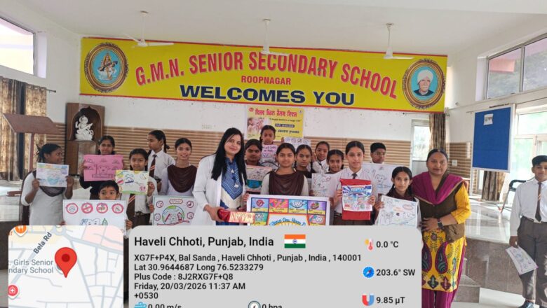 ਵਿਸ਼ਵ ਓਰਲ ਹੈਲਥ ਦਿਵਸ ਮੌਕੇ ਜੀ. ਐਨ .ਐਮ. ਸੀਨੀਅਰ ਸੈਕੈਂਡਰੀ ਸਕੂਲ ਵਿਖੇ ਜਾਗਰੂਕਤਾ ਸੈਮੀਨਾਰ ਤੇ ਪੋਸਟਰ ਮੇਕਿੰਗ ਮੁਕਾਬਲੇ ਕਰਵਾਏ ਗਏ 