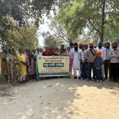 ਕਿ੍ਸ਼ੀ ਵਿਗਿਆਨ ਕੇਂਦਰ ਫਰੀਦਕੋਟ ਨੇ ਮਧੂ-ਮੱਖੀ ਪਾਲਣ ਦਾ ਸਿਖਲਾਈ ਕੋਰਸ ਲਗਾਇਆ