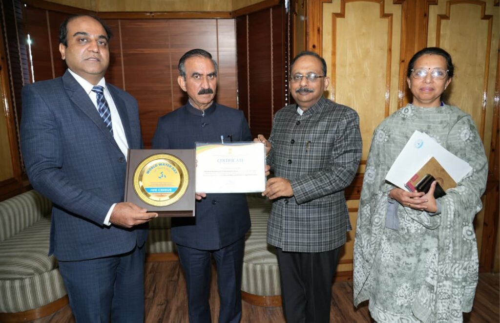 Jal Shakti Vibhag award