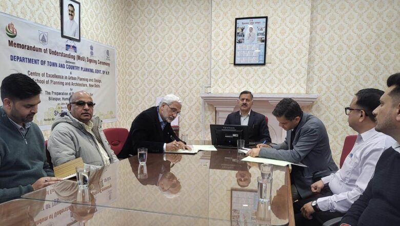 नियोजित शहरीकरण को बढ़ावा देने के लिए समझौता ज्ञापन हस्ताक्षरित
