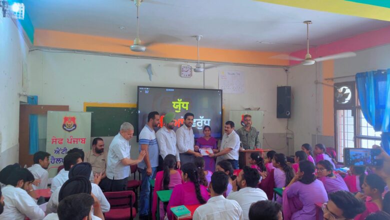 ਨਸ਼ਿਆਂ ਦੇ ਖਿਲਾਫ਼ ਜਾਗਰੂਕਤਾ ਪੈਦਾ ਕਰਨ ਲਈ ਕਰਵਾਏ ਗਏ ਭਾਸ਼ਣ ਮੁਕਾਬਲੇ