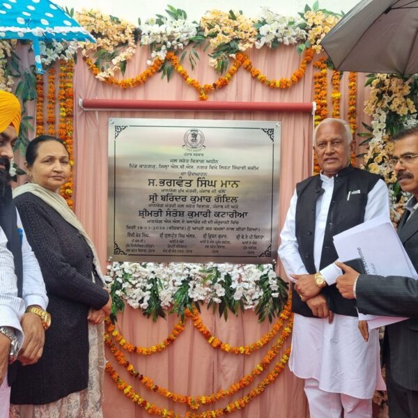 ਕੰਢੀ ਇਲਾਕਾ ਹੁਣ ਪਛੜਿਆ ਨਹੀਂ ਰਿਹਾ: ਭਗਵੰਤ ਮਾਨ ਸਰਕਾਰ ਨੇ ਨਹਿਰੀ ਪਾਣੀ ਉੱਚੇ ਇਲਾਕਿਆਂ ਤੱਕ ਪਹੁੰਚਾਇਆ