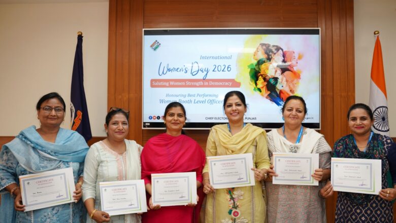 ਲੋਕਤੰਤਰ ਦੀਆਂ ਜੜ੍ਹਾਂ ਮਜ਼ਬੂਤ ਕਰਨ ਵਿੱਚ ਔਰਤਾਂ ਦੀ ਅਹਿਮ ਭੂਮਿਕਾ: ਪੰਜਾਬ ਨੇ ਸ਼ਾਨਦਾਰ ਕਾਰਗੁਜ਼ਾਰੀ ਵਾਲੀਆਂ ਮਹਿਲਾ ਬੀ.ਐਲ.ਓ. ਨੂੰ ਕੀਤਾ ਸਨਮਾਨਿਤ