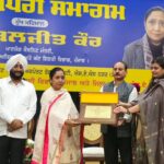 ਅਨੁਸੂਚਿਤ ਜਾਤੀਆਂ ਨੂੰ ਵਜ਼ੀਫ਼ੇ ਵੰਡਣ ਵਿੱਚ ਪੰਜਾਬ ਕੌਮੀ ਪੱਧਰ ’ਤੇ ਦੂਜੇ ਸਥਾਨ ’ਤੇ , ਭਗਵੰਤ ਮਾਨ ਸਰਕਾਰ ਅਧੀਨ ਲਗਭਗ 10 ਲੱਖ ਵਿਦਿਆਰਥੀਆਂ ਨੂੰ ਮਿਲਿਆ ਲਾਭ : ਡਾ. ਬਲਜੀਤ ਕੌਰ