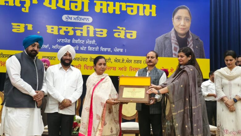 ਅਨੁਸੂਚਿਤ ਜਾਤੀਆਂ ਨੂੰ ਵਜ਼ੀਫ਼ੇ ਵੰਡਣ ਵਿੱਚ ਪੰਜਾਬ ਕੌਮੀ ਪੱਧਰ ’ਤੇ ਦੂਜੇ ਸਥਾਨ ’ਤੇ , ਭਗਵੰਤ ਮਾਨ ਸਰਕਾਰ ਅਧੀਨ ਲਗਭਗ 10 ਲੱਖ ਵਿਦਿਆਰਥੀਆਂ ਨੂੰ ਮਿਲਿਆ ਲਾਭ : ਡਾ. ਬਲਜੀਤ ਕੌਰ