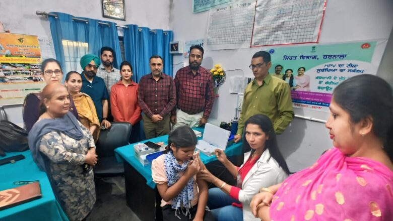 ਸਰਵਾਈਕਲ ਕੈਂਸਰ ਤੋਂ ਬਚਾਅ ਲਈ ਐੱਚ.ਪੀ.ਵੀ ਟੀਕਾਕਰਨ ਮੁਹਿੰਮ ਦੀ ਸ਼ੁਰੂਆਤ