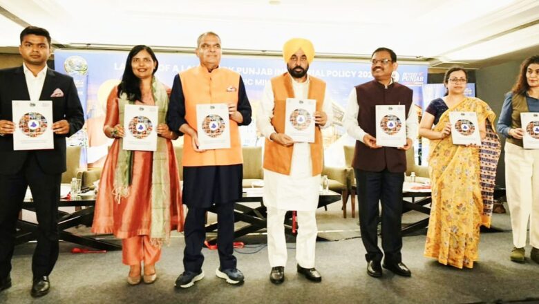 ਭਗਵੰਤ ਮਾਨ ਸਰਕਾਰ ਵੱਲੋਂ ਪੰਜਾਬ ਦੇ ਵਿਕਾਸ ਵਿੱਚ ਤੇਜ਼ੀ ਲਿਆਉਣ, ਨਿਵੇਸ਼ ਆਕਰਸ਼ਿਤ ਕਰਨ ਅਤੇ ਰੁਜ਼ਗਾਰ ਮੌਕੇ ਪੈਦਾ ਕਰਨ ਲਈ ਪ੍ਰਗਤੀਸ਼ੀਲ ਉਦਯੋਗਿਕ ਅਤੇ ਵਪਾਰ ਵਿਕਾਸ ਨੀਤੀ- 2026 ਲਾਂਚ