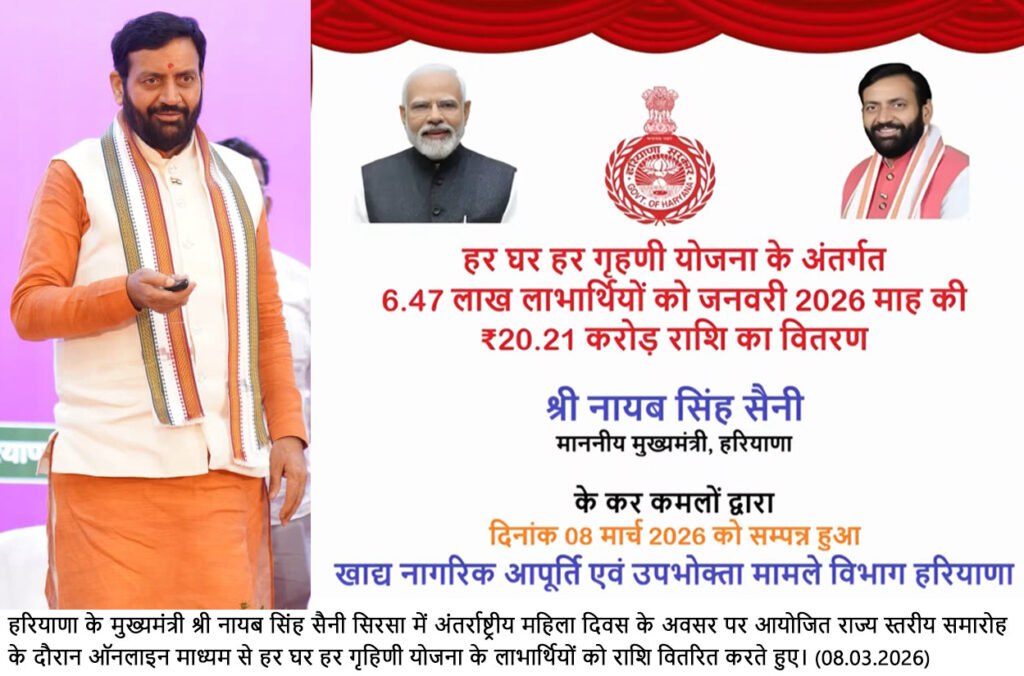 WhatsApp Image 2026 03 08 at 5.58.08 PM