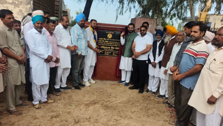 ਵਿਧਾਇਕ ਫਾਜ਼ਿਲਕਾ ਨੇ ਪਿੰਡ ਉਝਾਂ ਵਾਲੀ ਅਤੇ ਨਵਾਂ ਉਝਾਂ ਵਾਲੀ ਵਿਖੇ ਕਰੀਬ 37.43 ਲੱਖ ਨਾਲ ਸੀ.ਸੀ. ਫਲੋਰਿੰਗ ਸੜਕ ਦਾ ਨੀਂਹ ਪੱਥਰ ਰੱਖ ਕੇ ਕੰਮ ਦੀ ਕਰਵਾਈ ਸ਼ੁਰੂਆਤ