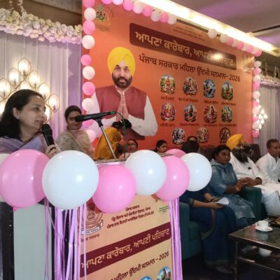 ਜ਼ਿਲ੍ਹਾ ਪ੍ਰਸ਼ਾਸ਼ਨ ਵੱਲੋਂ ਜ਼ਿਲ੍ਹਾ ਪੱਧਰੀ ਸਮਾਗਮ ਦੌਰਾਨ 120 ਮਹਿਲਾ ਉਦਮੀਆਂ ਦਾ ਵਿਸ਼ੇਸ਼ ਸਨਮਾਨ