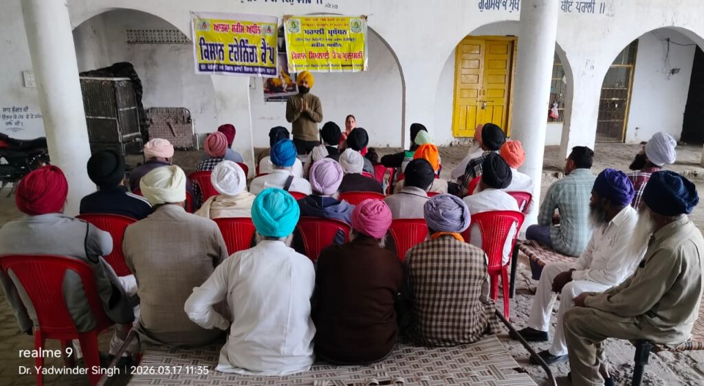 WhatsApp Image 2026 03 17 at 5.29.53 PM