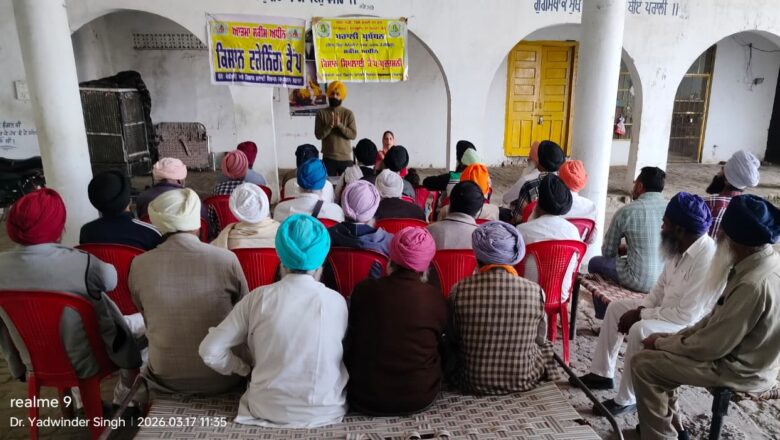 ਪਿੰਡ ਜਲਾਲਾਬਾਦ ਵਿਖੇ ਫਾਰਮਰ ਰਜਿਸਟਰੀ ਕੈਂਪ ਲਗਾਇਆ ਅਤੇ ਕਣਕ ਦਾ ਨਾੜ ਨਾ ਸਾੜਨ ਦੀ ਕੀਤੀ ਅਪੀਲ