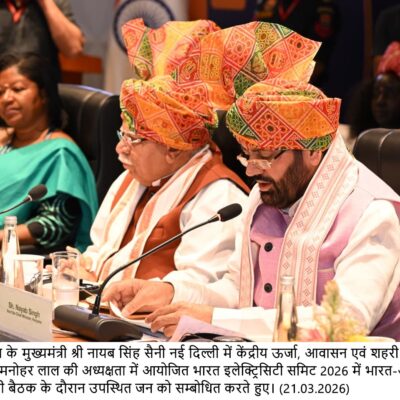 ਹਰਿਆਣਾ ਅਤੇ ਅਫਰੀਕਾ ਦੀ ਸਾਝੇਦਾਰੀ ਨਾਲ ਵਿਕਾਸ ਨੂੰ ਮਿਲੇਗੀ ਗਤੀ – ਮੁੱਖ ਮੰਤਰੀ ਨਾਇਬ ਸਿੰਘ ਸੈਣੀ