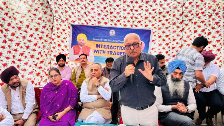 ਪੰਜਾਬ ਰਾਜ ਟ੍ਰੇਡਰਜ਼ ਕਮਿਸ਼ਨ ਦੀਆਂ ਹਲਕਾ-ਵਾਰ ਮੀਟਿੰਗਾਂ ਤਹਿਤ ਲਾਇਬ੍ਰੇਰੀ ਰੋਡ ਗੁਰਦਾਸਪੁਰ ਵਿਖੇ ਮੀਟਿੰਗ