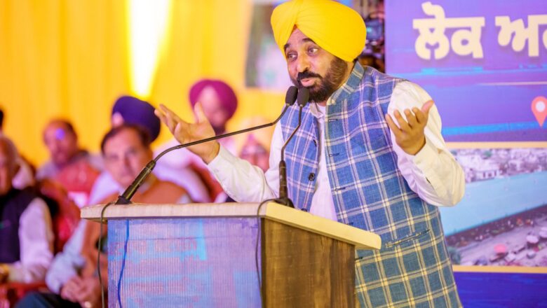 ਪੰਜਾਬ ਵਿੱਚ ਵਿਸ਼ਵ ਪੱਧਰੀ ਸੜਕਾਂ ਦਾ ਮਜ਼ਬੂਤ ਨੈੱਟਵਰਕ ਕਾਇਮ ਕਰ ਰਹੀ ਹੈ ਆਪ ਸਰਕਾਰ-ਮੁੱਖ ਮੰਤਰੀ ਭਗਵੰਤ ਸਿੰਘ ਮਾਨ ਨੇ 300 ਕਿਲੋਮੀਟਰ ਨਵੀਆਂ ਸੜਕਾਂ ਦਾ ਨੀਂਹ ਪੱਥਰ ਰੱਖਿਆ