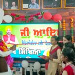 ਵਿਧਾਇਕ ਬੁੱਧ ਰਾਮ ਵੱਲੋਂ ਕੁਲਰੀਆਂ ਦੇ ਸਰਕਾਰੀ ਸਕੂਲ ਵਿਚ ਇੰਟਰਐਕਟਿਵ ਫਲੈਟ ਪੈਨਲ ਦਾ ਉਦਘਾਟਨ