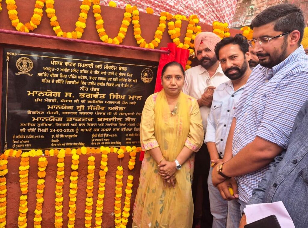 WhatsApp Image 2026 03 24 at 4.42.03 PM