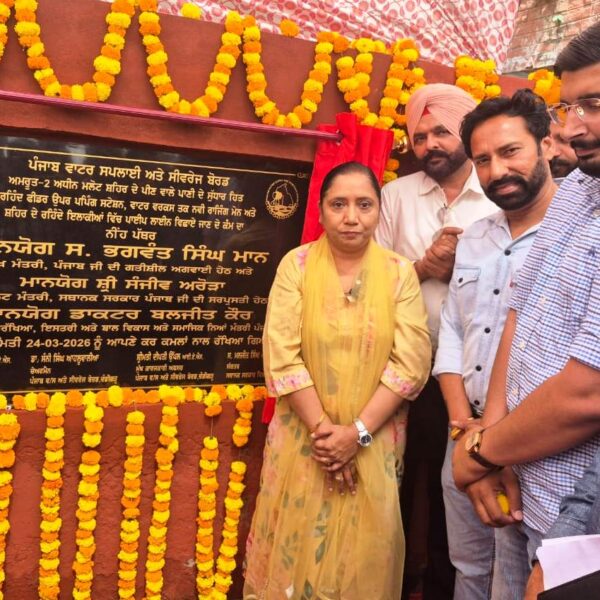 ਡਾ. ਬਲਜੀਤ ਕੌਰ ਵੱਲੋਂ ਮਲੋਟ ਵਿੱਚ ₹16.25 ਕਰੋੜ ਦਾ ਵਾਟਰ ਸਪਲਾਈ ਪ੍ਰੋਜੈਕਟ ਸ਼ੁਰੂ
