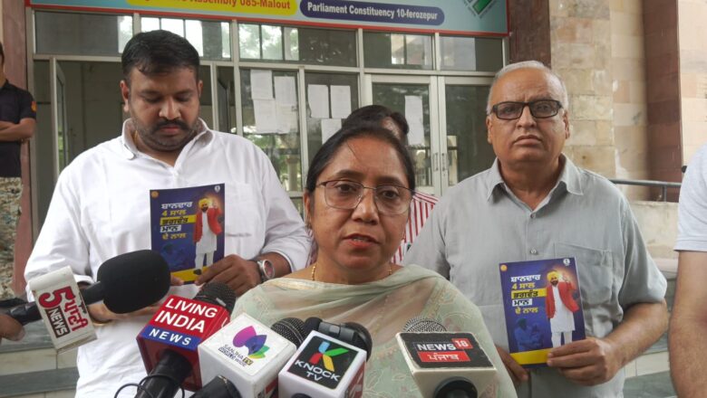 ਮੁੱਖ ਮੰਤਰੀ ਸ. ਭਗਵੰਤ ਸਿੰਘ ਮਾਨ ਦੀ ਅਗਵਾਈ ਹੇਠ ਪੰਜਾਬ ਵਿੱਚ ਇਤਿਹਾਸਕ ਵਿਕਾਸ: ਡਾ. ਬਲਜੀਤ ਕੌਰ