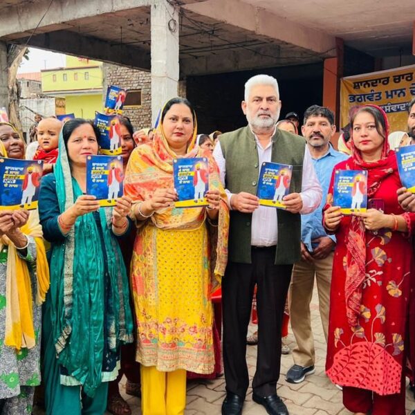 ਸ਼ਾਨਦਾਰ 4 ਸਾਲ, ਭਗਵੰਤ ਮਾਨ ਦੇ ਨਾਲ’, ਆਪ ਨੇ ਭਗਵੰਤ ਮਾਨ ਸਰਕਾਰ ਦੀਆਂ ਉਪਲਬਧੀਆਂ ਨੂੰ ਪੰਜਾਬ ਦੇ ਹਰ ਘਰ ਤੱਕ ਪਹੁੰਚਾਇਆ