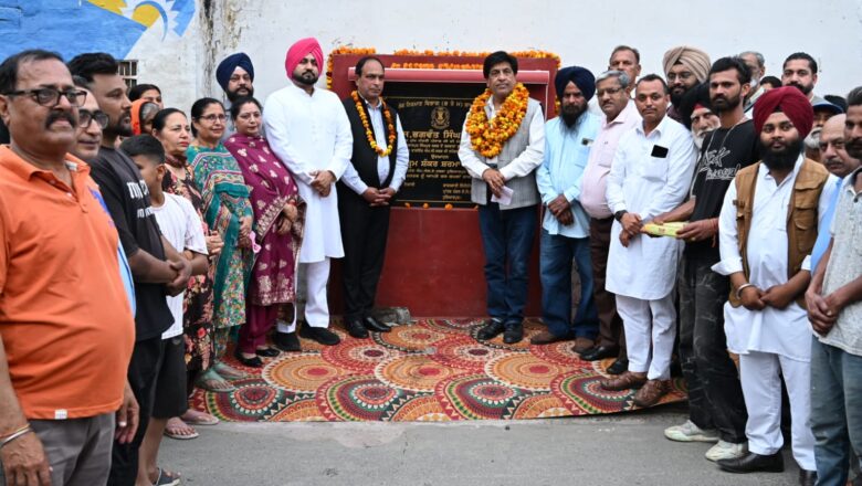 ਸੜਕ ਨਿਰਮਾਣ ਨਾਲ ਇਲਾਕੇ ਦਾ ਹੋਵੇਗਾ ਸਰਵਪੱਖੀ ਵਿਕਾਸ : ਬ੍ਰਮ ਸ਼ੰਕਰ ਜਿੰਪਾ