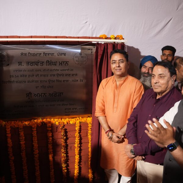 ਕੈਬਨਿਟ ਮੰਤਰੀ ਅਮਨ ਅਰੋੜਾ ਨੇ ਨਮੋਲ ਰੋਡ ‘ਤੇ 29.54 ਕਰੋੜ ਰੁਪਏ ਦੀ ਲਾਗਤ ਨਾਲ ਬਣਨ ਵਾਲੇ ਕੰਪਲੈਕਸ ਦੀ ਰੱਖੀ ਨੀਂਹ