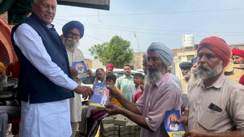 ਪੰਜਾਬ ਸਰਕਾਰ ਨੇ ਲੋਕਾਂ ਨਾਲ ਕੀਤੇ ਵਾਅਦੇ ਚਾਰ ਸਾਲ ਵਿੱਚ ਹੀ ਪੂਰੇ ਕਰ ਕੇ ਰਚਿਆ ਇਤਿਹਾਸ: ਬਰਿੰਦਰ ਕੁਮਾਰ ਗੋਇਲ