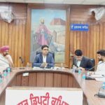 ਡਿਪਟੀ ਕਮਿਸ਼ਨਰ ਦੀ ਪ੍ਰਧਾਨਗੀ ਹੇਠ ਨਸ਼ਿਆਂ ਵਿਰੁੱਧ ਜਾਗਰੂਕ ਸਬੰਧੀ ਮੀਟਿੰਗ ਦਾ ਆਯੋਜਨ