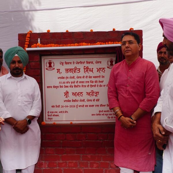 ਕੈਬਨਿਟ ਮੰਤਰੀ ਅਮਨ ਅਰੋੜਾ ਵੱਲੋਂ ਦੂਜੇ ਦਿਨ ਵੀ ਸੁਨਾਮ ਹਲਕੇ ਦੇ ਪਿੰਡਾਂ ‘ਚ 20.32 ਕਰੋੜ ਰੁਪਏ ਦੇ ਵਿਕਾਸ ਪ੍ਰਾਜੈਕਟਾਂ ਦੀ ਸ਼ੁਰੂਆਤ