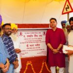 ਭਗਵੰਤ ਮਾਨ ਸਰਕਾਰ ਨੇ ਰਾਜ ‘ਚ ਸਿਹਤ ਤੇ ਸਿੱਖਿਆ ਦੀ ਕ੍ਰਾਂਤੀ ਲਿਆਂਦੀ- ਅਮਨ ਅਰੋੜਾ