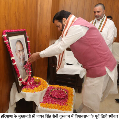 ਗੁਰੂਗ੍ਰਾਮ ਵਿੱਚ ਮੁੱਖ ਮੰਤਰੀ ਨੇ ਕੀਤਾ ਐਲਾਨ- ਸੰਗਠਿਤ ਕਾਮਿਆਂ ਦੇ ਸਮਾਜਿਕ ਅਤੇ ਆਰਥਿਕ ਵਿਕਾਸ ਲਈ ਹੋਵੇਗਾ ਰਾਜ ਸਮਾਜਿਕ ਸੁਰੱਖਿਆ ਬੋਰਡ ਦਾ ਗਠਨ