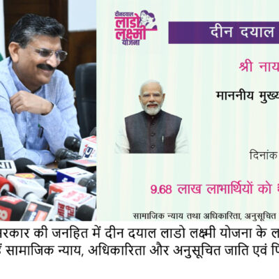 ਪ੍ਰਧਾਨ ਮੰਤਰੀ ਮੋਦੀ ਦੀ ਅਗਵਾਈ ਹੇਠ ਡਬਲ ਇੰਜਣ ਸਰਕਾਰ ਮਹਿਲਾ ਸਸ਼ਕਤੀਕਰਨ ਅਤੇ ਆਰਥਿਕ ਵਿਕਾਸ ਲਈ ਕਰ ਰਹੀ ਹੈ ਕੰਮ – ਮੁੱਖ ਮੰਤਰੀ ਨਾਇਬ ਸਿੰਘ ਸੈਣੀ